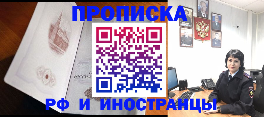 временная регистрация госуслуги в Архангельске