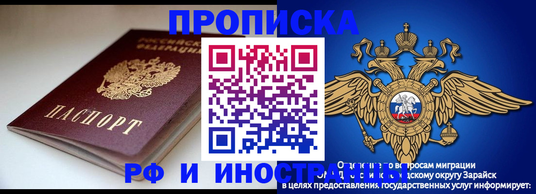 регистрация для школы в Архангельске