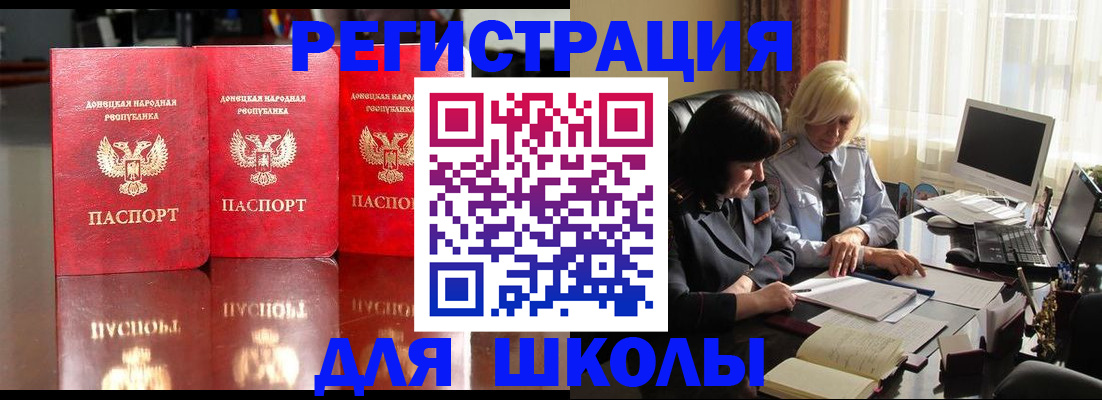 миграционный учет в Архангельске